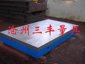 鑄鐵檢驗(yàn)平臺(tái)-鑄鐵檢測平臺(tái)-鑄鐵測量平臺(tái)